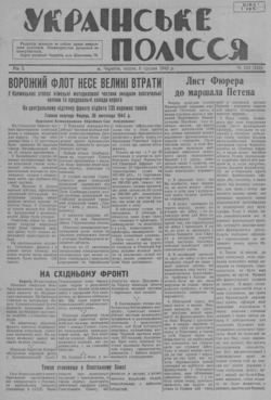 Подивитися всі номери ‘’ Подивитися всі номери ‘’